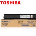原装东芝T-2507C粉盒 适用2006 2306 2506 2507复印机墨粉盒