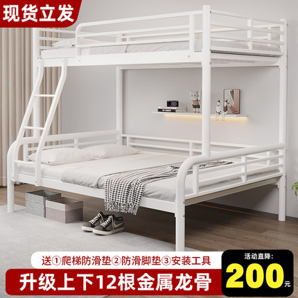 上下床家用铁艺高低床宿舍上下铺铁架床加固双层床铁床加厚子母床