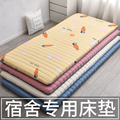 折叠床单人床垫