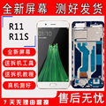 r11s手机