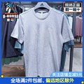 阿迪达斯三叶草男子短袖新款经典运动休闲透气灰色圆领T恤GN3414