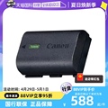 【自营】Canon/佳能LP-E6NH e6相机原装电池 R5 R6 RP 90D 6D2