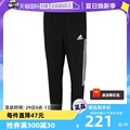 【自营】Adidas阿迪达斯运动裤男足球训练长裤三条纹休闲裤GM7356