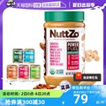 【自营】NuttZo花生奇亚籽巧克力早餐涂抹吐司面包调料沙拉坚果酱
