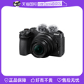 【自营】尼康（Nikon）Z30 半画幅 无反相机 微单相机 套机4K视频