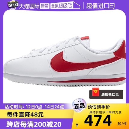 【自营】Nike耐克童鞋新款透气休闲鞋健步鞋低帮运动鞋板鞋904764