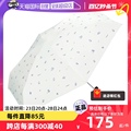 【自营】日本进口Wpc.太阳伞哆啦A梦晴雨雨伞遮阳伞两用晴雨伞