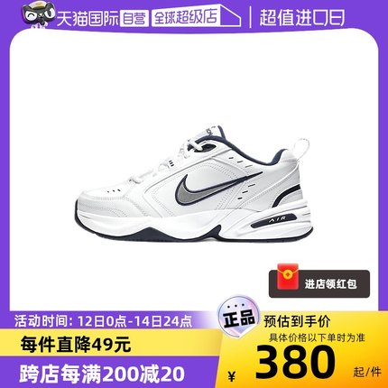 【自营】Nike/耐克跑步鞋AIR复古老爹鞋透气休闲运动鞋415445-102