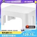 【自营】霜山日本防滑凳子家用儿童脚踏凳小板凳塑料换鞋凳小凳子