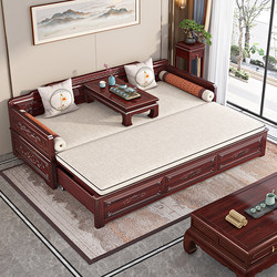 新中式实木罗汉床酸枝木客厅伸缩折叠红木沙发床罗汉榻民宿带炕几