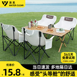户外折叠椅露营椅子便携式月亮椅超轻躺椅钓鱼凳靠背沙滩野餐桌椅