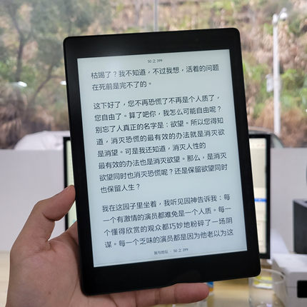 Kobo乐天电子书阅览器 7.8英寸8G/32G大容量护眼读书墨水屏大屏幕