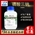 鼎盛鑫 磷酸三钠 优级纯GR 500g/瓶CAS:7601-54-9分析纯化学试剂