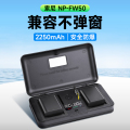 星威NP-FW50相机电池适用索尼A6000 A7M2 A7r2 A5100相机充电套装