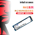 特价金士顿NV2 250G/500G 固态硬盘SSD DDR4 3200 8G笔记本内存条