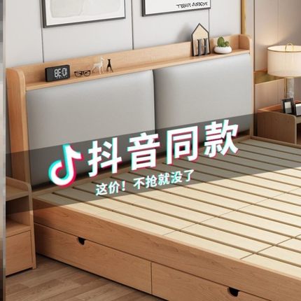 实木床1米5原木双人床1.8m出租房家用简易纯松木单人床现代简约34
