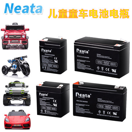 NEATA能特6v7ah20hr儿童电动童车电瓶玩具车电池配件通用容量6v4A