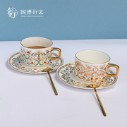 中国国家博物馆金彩缠枝咖啡杯创意碟勺子套装情侣马克杯新年