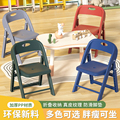 加厚塑料折叠椅幼儿园宝宝学习吃饭折叠靠背椅户外露营便携折叠凳