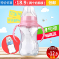 新生婴儿童宝宝防摔防胀气PP塑料带手柄吸管宽口奶瓶硅胶奶嘴喝水
