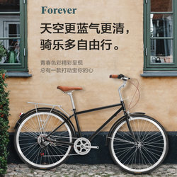 上海永久牌英伦复古城市自行车成人男女单车变速通勤车学生轻便车