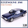 DNA 1:18沃尔沃Volvo 780仿真树脂汽车模型收藏礼品摆件