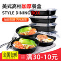 加厚美式圆形打包盒一次性餐盒快餐饭盒长方形外卖餐具塑料碗带盖
