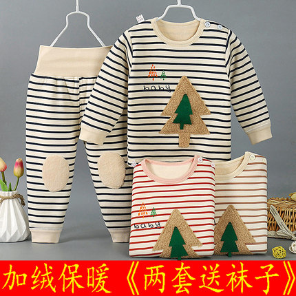 婴儿保暖高腰套装宝宝加绒保暖衣内衣秋装婴幼儿0-1-2岁秋冬睡衣