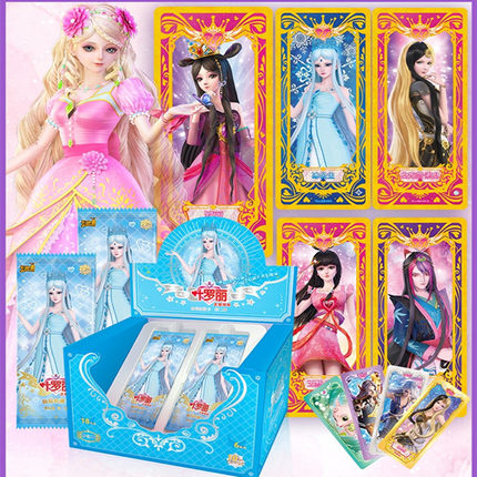 叶罗丽卡片精灵梦灵漂亮公主女孩叶萝莉卡牌全套魔法晶钻包收藏册