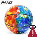 PANG原创风格炫酷星云软皮彩色漆皮表演花式篮球街头篮球