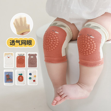 婴儿童宝宝爬行护膝盖神器幼儿夏季薄款学步走路小孩防摔纯棉袜套