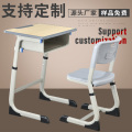 中小学生课桌椅 可定制培训椅升降 学校辅导班儿童学习椅C型套管