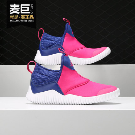 Adidas/阿迪达斯正品女童新款海马鞋一脚蹬儿童训练鞋AH2350