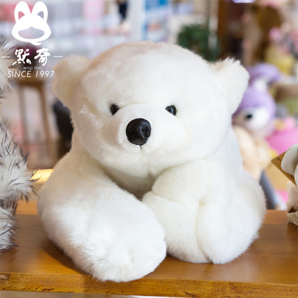 默奇北极熊毛绒玩具大白熊玩偶趴趴熊公仔娃娃搭肩熊儿童床上睡觉