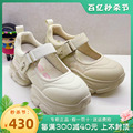 正品Kiss Kitty女鞋2024春季新款休闲一字带运动鞋单鞋SA54136-37