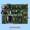 海尔空调配件原装拆机主板电脑板0010451893 控制面电源板