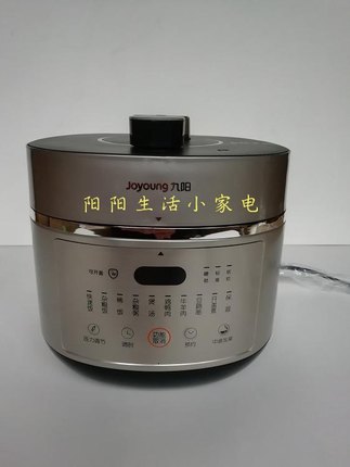 Joyoung/九阳 Y-60IHS9/50IHS9电压力锅 家用大容量智能电高压锅