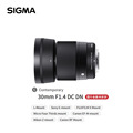 适马SIGMA 30mm F1.4 DC DN 微单相机镜头索尼E卡口人像定焦