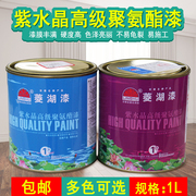 木漆自刷油漆家用木质685聚氨酯油漆刷柜子的油漆改色木器漆自喷