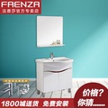 法恩莎卫浴浴室柜组合PVC落地式镜柜欧式洗浴柜洗手盆FPG3637-C/B