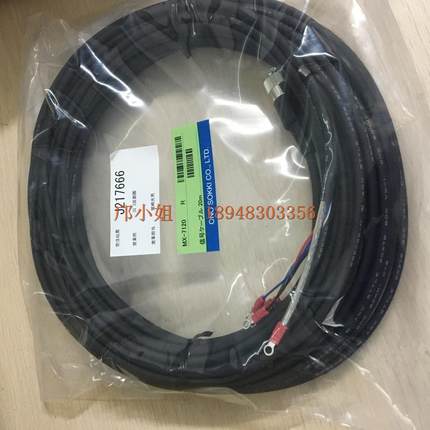 日本小野ONOSOKKI信号电缆AX-2050N;AX-5022 MX-7105 MX-7110现货