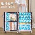 收纳博士旅行真空压缩袋行李箱专用手卷小号便携衣物衣服分类可视