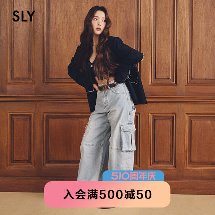 【MICHI X SLY】2024夏季新品高腰工装裤阔腿牛仔裤030HSA01-0090