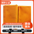 厂家直销橙色硅胶灭火毯国际消防认证器材玻璃纤维检测报告耐高温