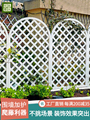 防腐木栅栏白色围栏室外花园庭院白色篱笆围墙护栏网格隔断户外