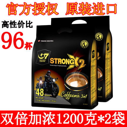 越南进口中原G7咖啡原味三合一速溶特浓咖啡1200克*2袋学生实惠装