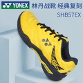 新款YONEX尤尼克斯羽毛球鞋男款超轻专业比赛运动鞋yy林丹战靴