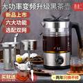 西麦煮茶器全自动加厚玻璃蒸汽花茶养生电热烧水安化黑茶电煮茶壶
