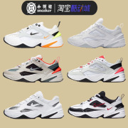 Nike M2K Tekno 白橙黄白银纯白灰橙色老爹鞋 耐克m2k CJ9583-100