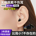 迷你小型无线蓝牙耳机2023年新款单耳入耳式小巧久戴不痛超长续航